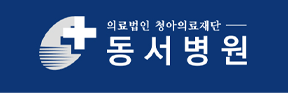 인증 의료 기간 마크