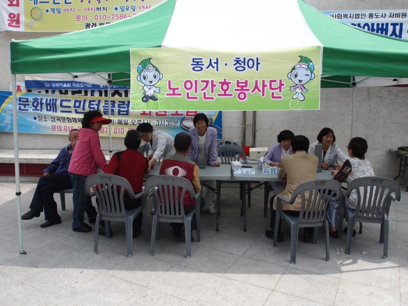 P1012743.JPG