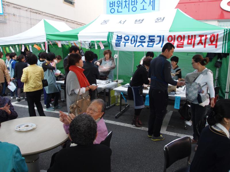 P1014672.JPG
